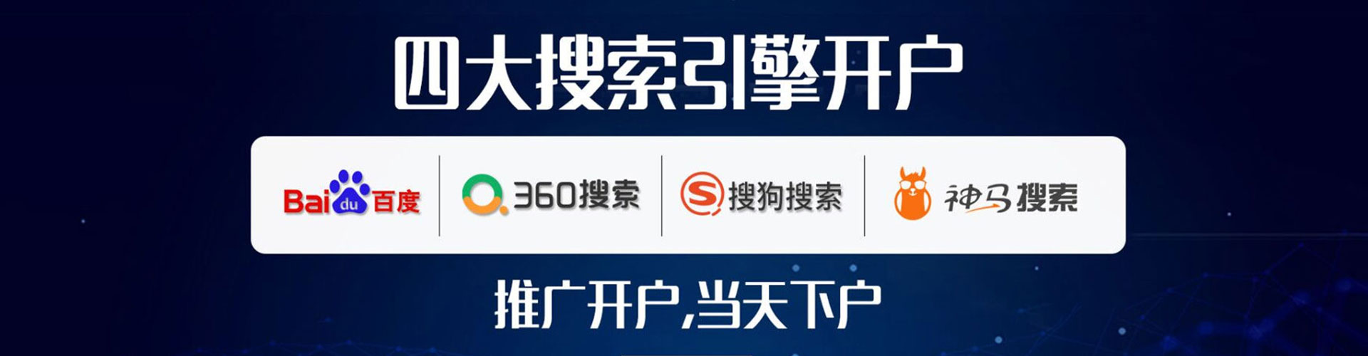 颍上竞价代运营