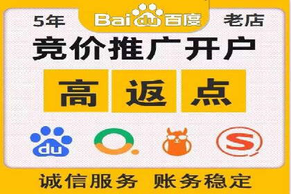 SEM广告投放案例：助力企业业绩飙升