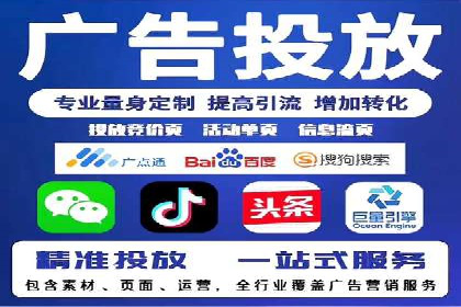 托管SEM竞价策略：打造高性价比广告投放