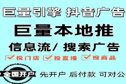 信息流营销案例分析：直播带货的运营技巧